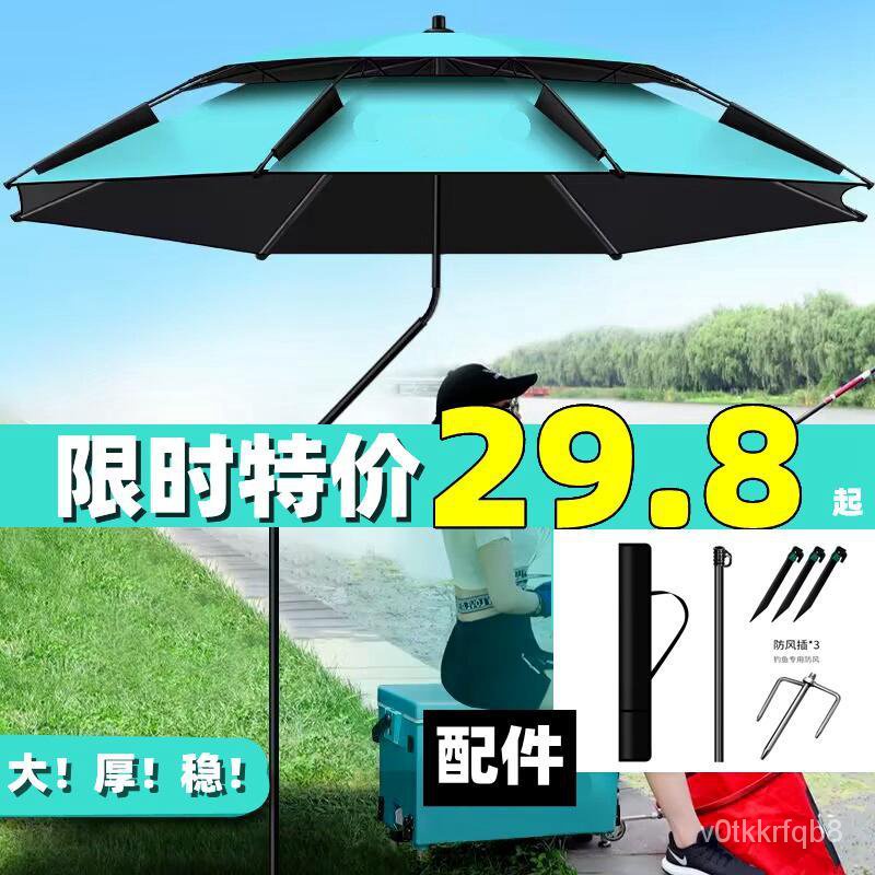 Full shade fishing umbrella, universal, rainproof, sun protection