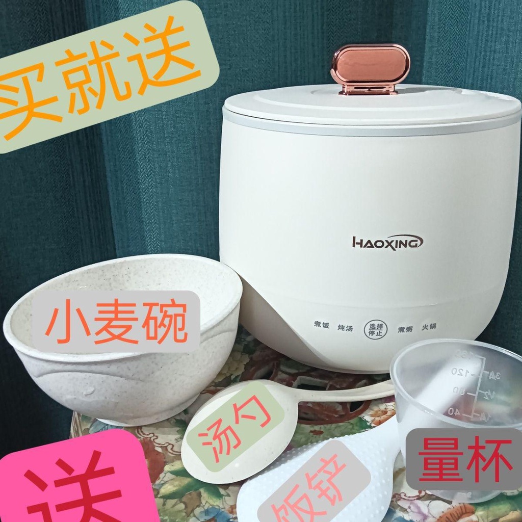 Mini Rice Cooker Intelligent Multi-function Household Non-stick