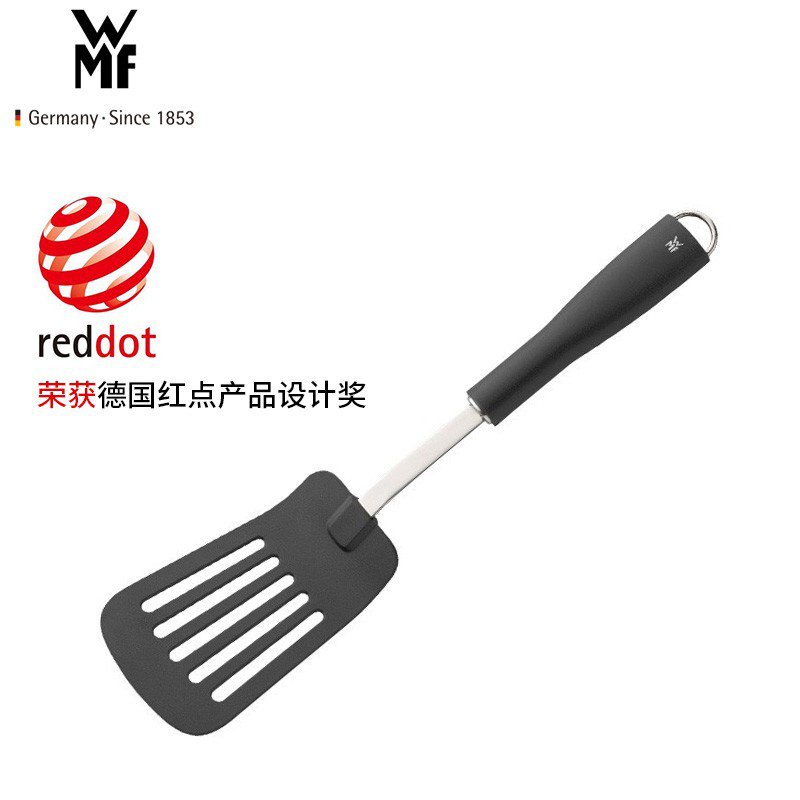 NEW WMF Germany WMF Spatula NonStick Pan Dedicated Spatula Slotted