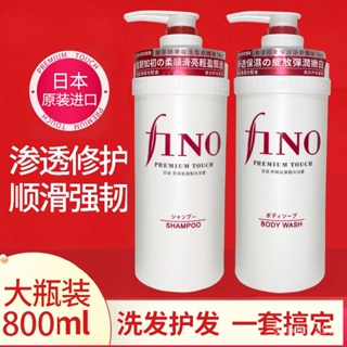 [SHISEIDO] Fino Premium Touch Moisturizing Hair Oil 70ml JAPAN NEW