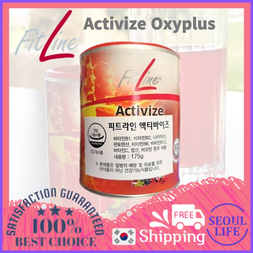 FitLine Activize Oxplus 2個セット - 健康アクセサリー