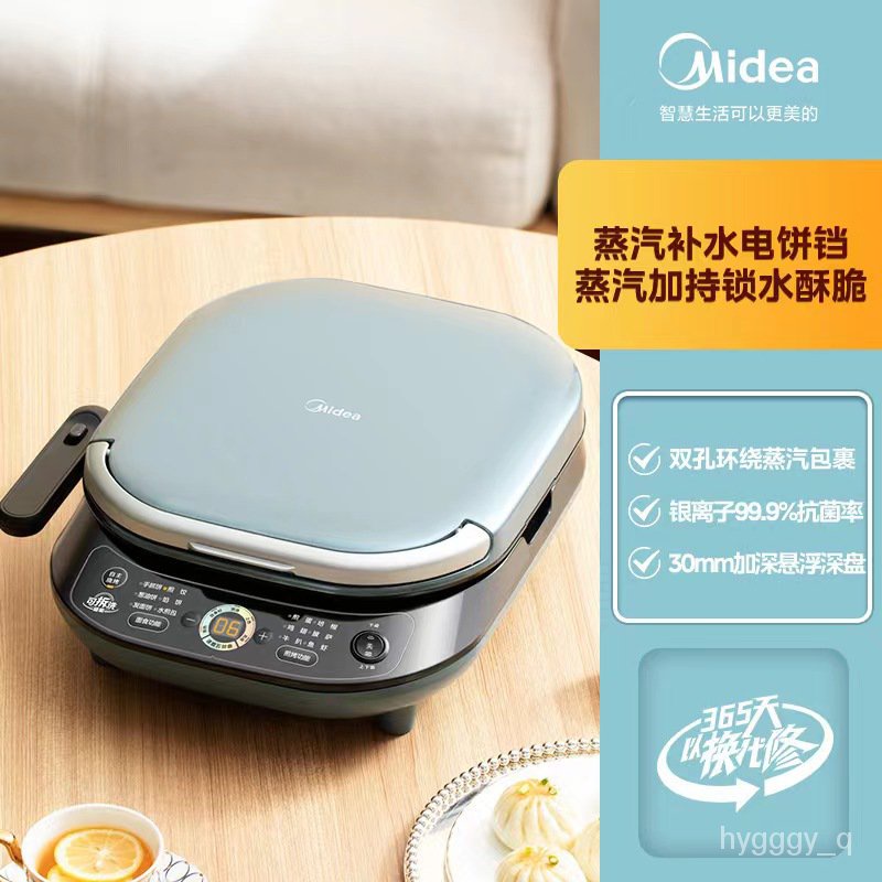Electric Baking Pan Double-sided Heating Suspension Type Crepe