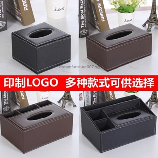 New Arrival Multifunction Pu Leather Remote Control Tissue Paper Storage  Box Tissue Box Cover Rectangular For Living Room