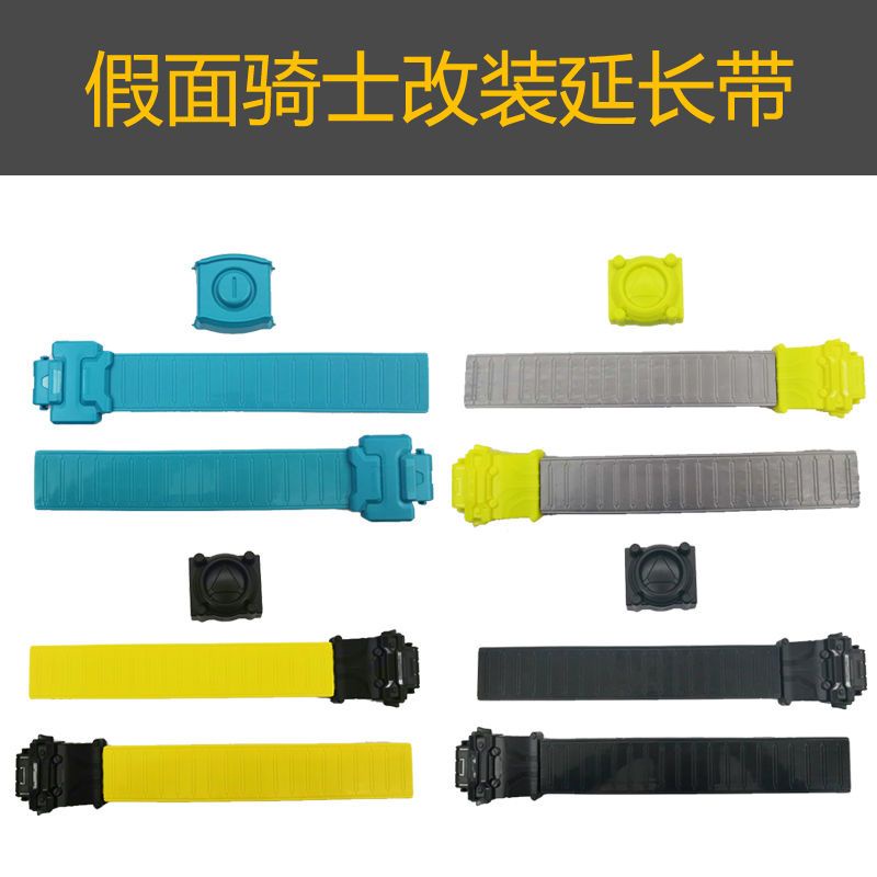 【Fast shipping】Kamen Rider Belt Masquerade Knight CSM modified belt ...