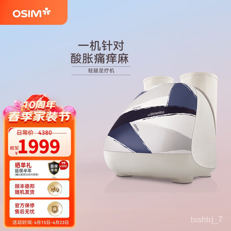 Buy OSIM foot massager At Sale Prices Online January 2024