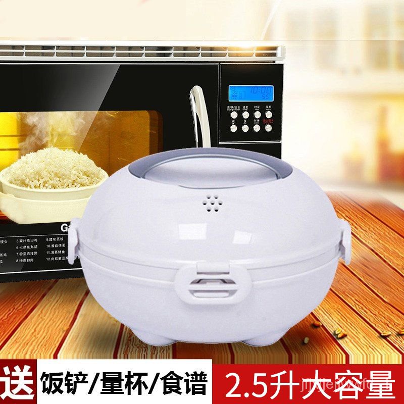 galanz electric rice cooker