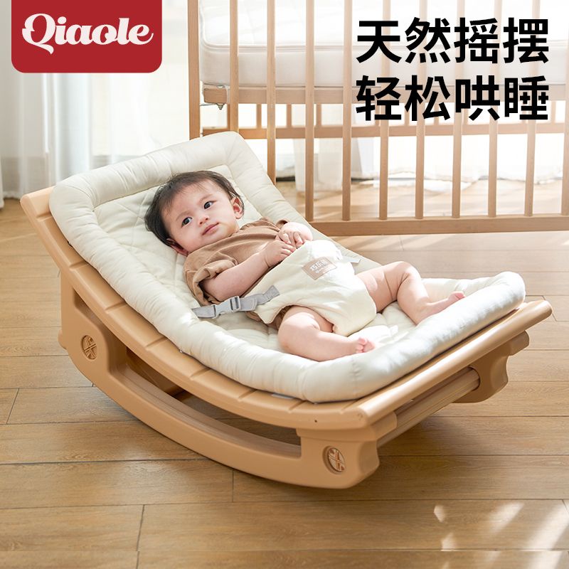 Baby rocking chair shopee hotsell