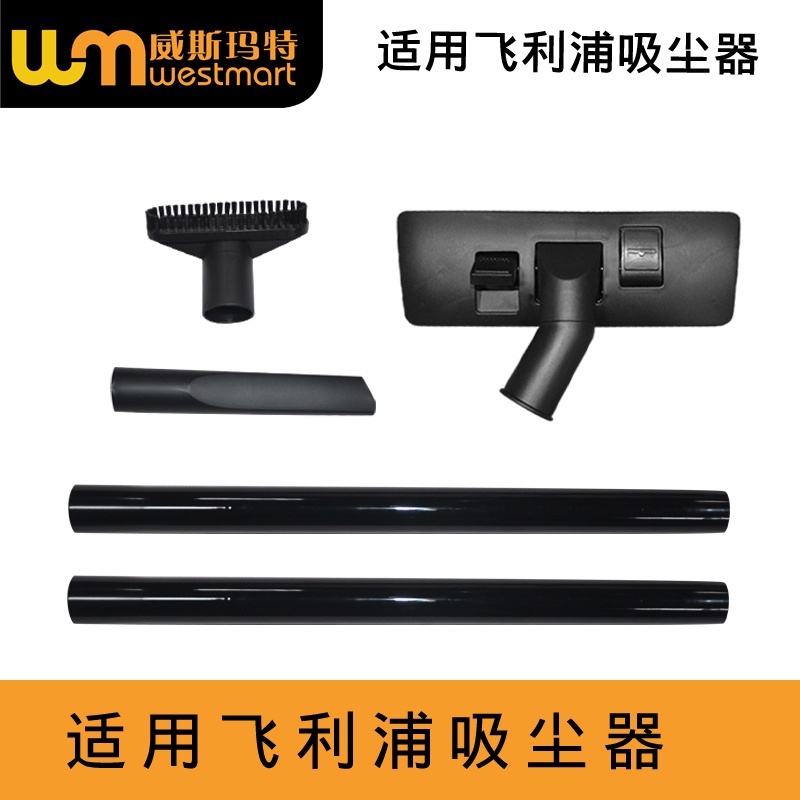 Wm Suitable for Philips Vacuum Cleaner Accessories Philips Vacuum