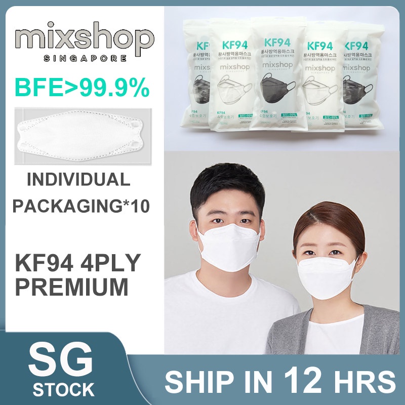 KF94 4 PLY PREMIUM MASK (10 PCS Individual Packing), BFE>99.9%, 3D mask ...