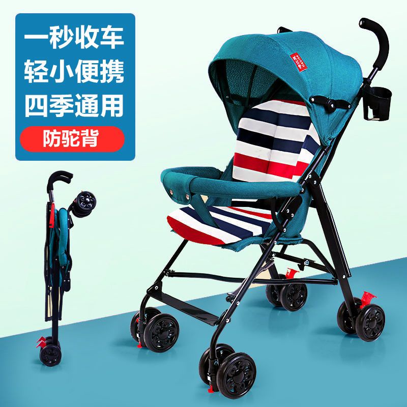 Stroller for 2024 sale shopee