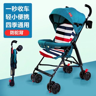 Children's stroller outlet sale