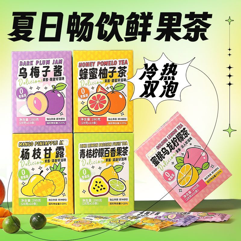 Honey, pomelo, tea, green orange lemon and fragrant fruit tea Portable