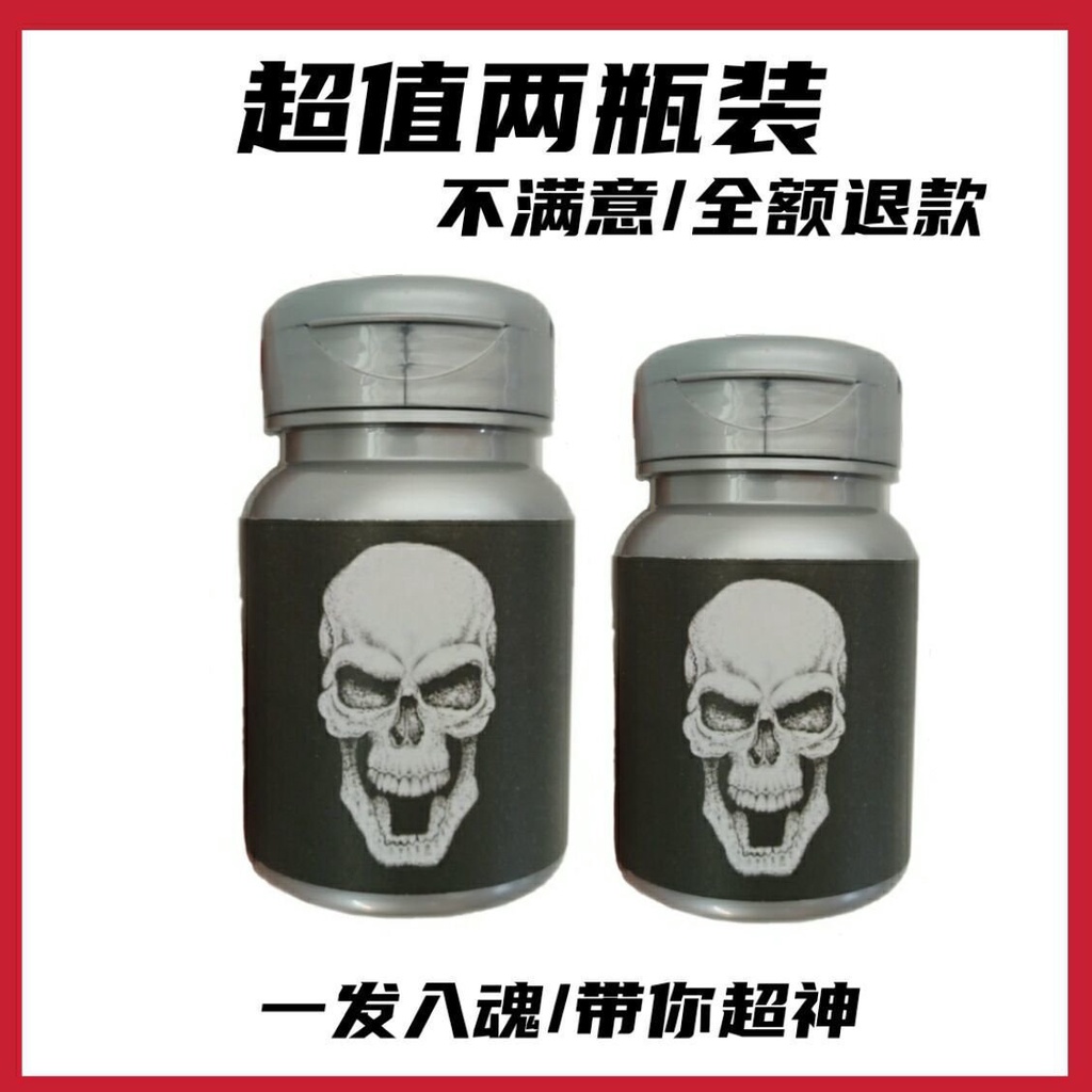 🥤QM Imported Death Sniffing Salt Fitness Running Artifact Exercise