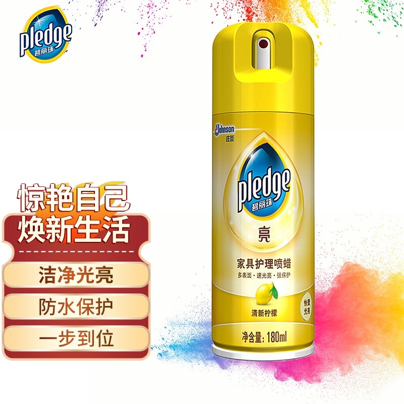 pledge-furniture-care-wax-spray-180ml-lemon-flavor-furniture-cleaner