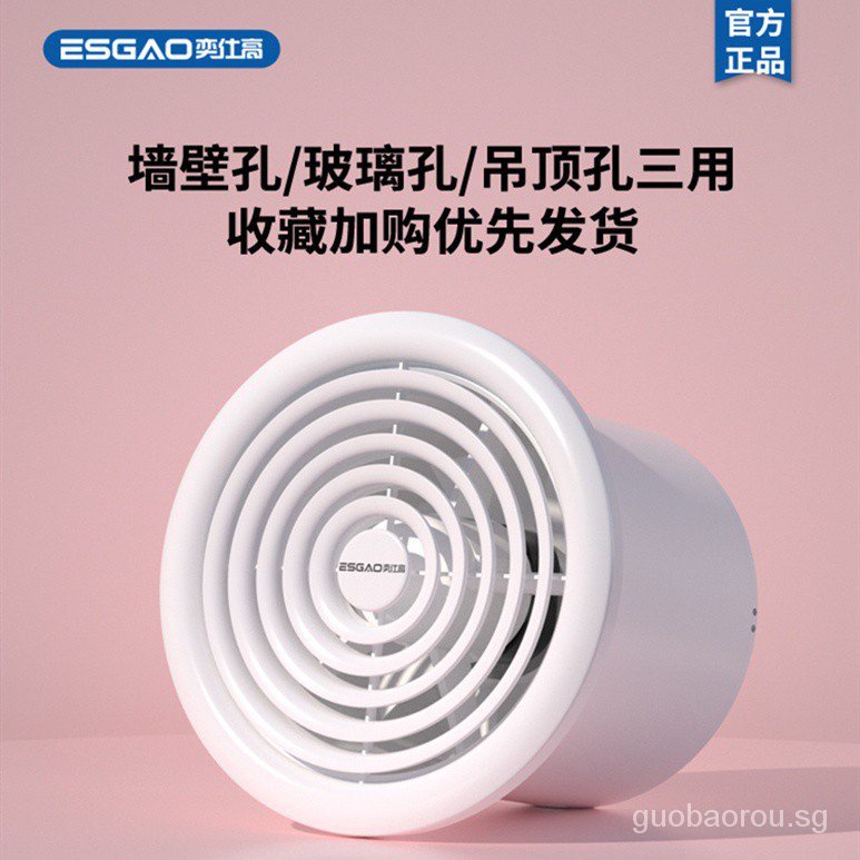 Silent exhaust fan Bathroom exhaust fan Small bedroom ventilation fan