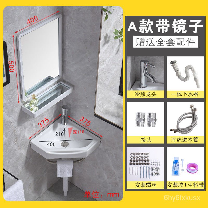 Triangle Basin Stainless Steel Bracket Wash Basin WallMounted