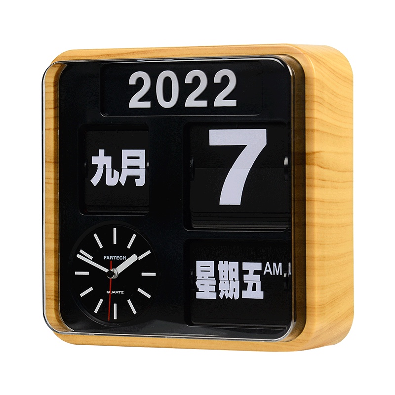 Taiwan Fartech full-automatic page turning clock imitation wood color ...