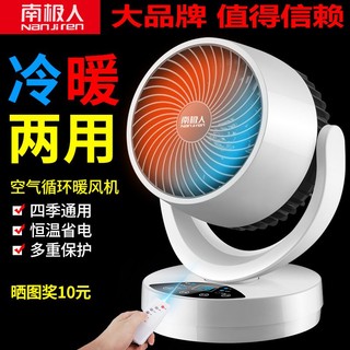 cooling heater - Cooling u0026 Heating Prices and Deals - Home Appliances Aug  2023 | Shopee Singapore