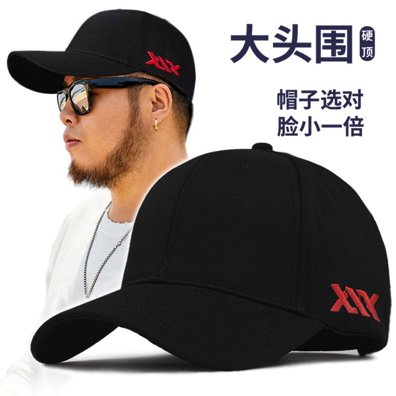 QZ🍀Big Head Circumference Sun Protection Hard Top Hat Men's Big
