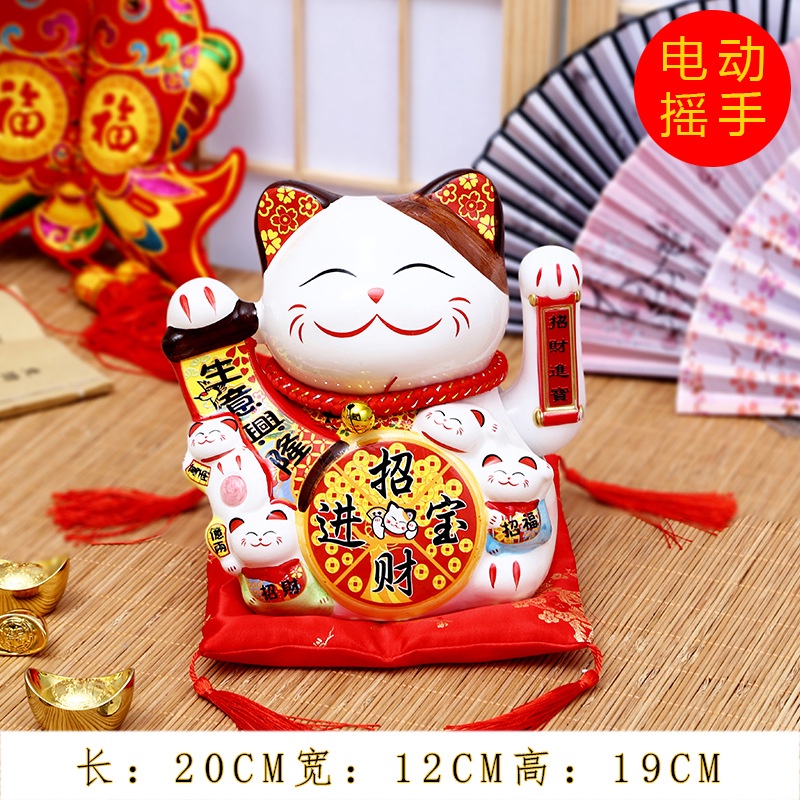 Fortune cat store number