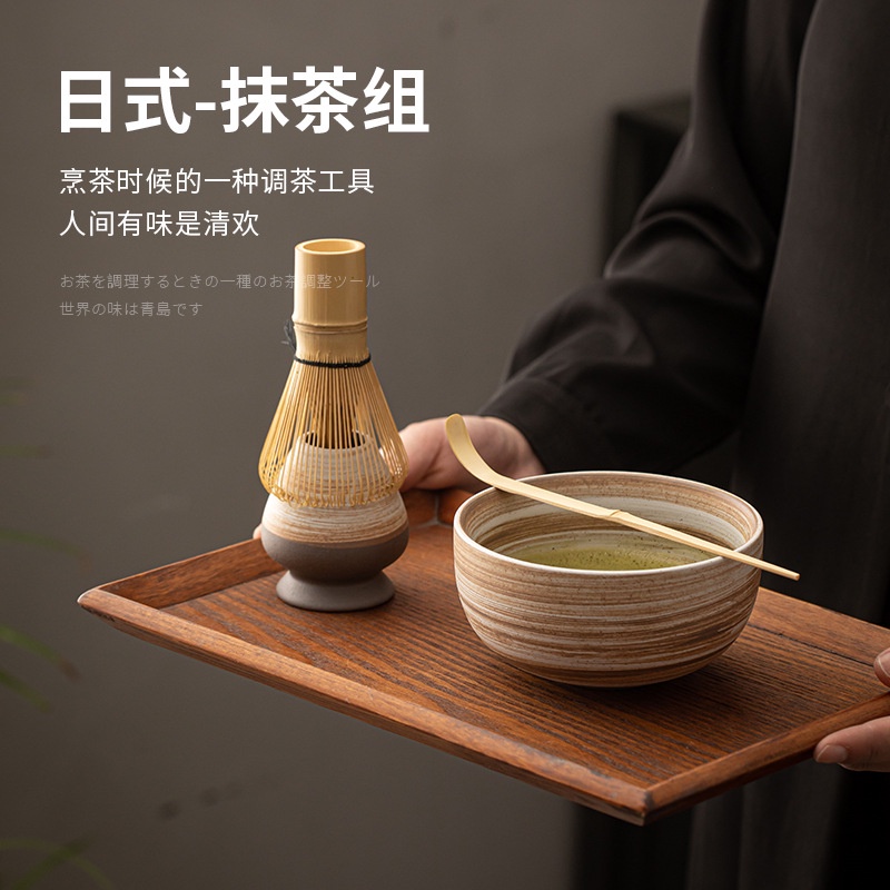 Japanese-style matcha set matcha brush matcha bowl baibenli tea table ...
