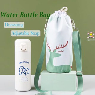 Bottle Pouch Small