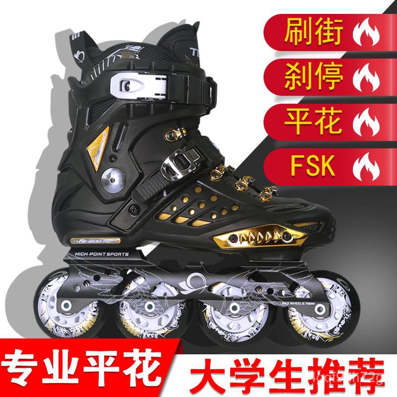 🌈Professional The Skating Shoes Adult Inline Wheel Figure Skating Shoes