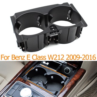 W212 deals cup holder