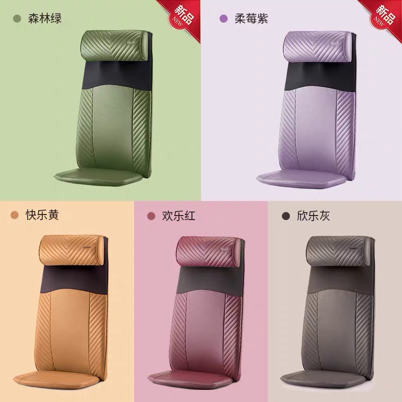 Osim discount massage pad