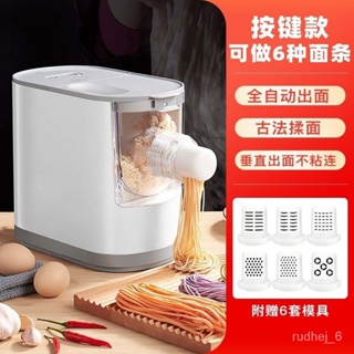 Automatic Pasta Maker Household Noodles Processor Multifunctional  Intelligent Noodle Pressing Making Machine