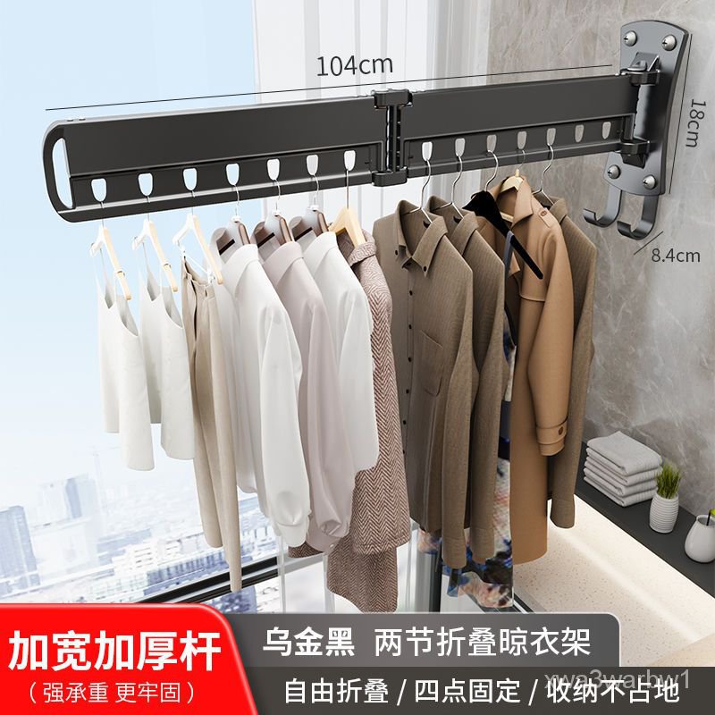 MH Folding Clothes Hanger Balcony Invisible Floating Window Retractable