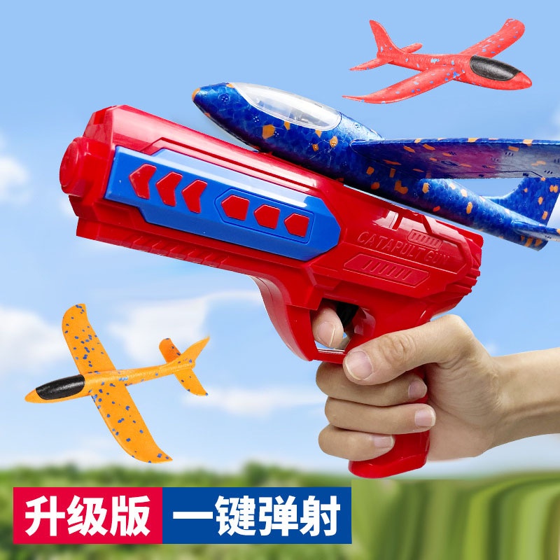 Internet Celebrity Children's Catapult Bubble Plane Gun Toy Boy Flash ...