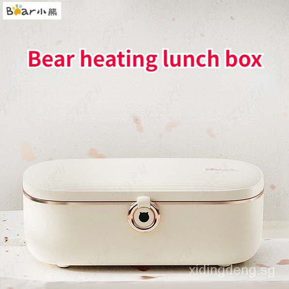 [In stock]Little Bear Heating Lunch Box PlugIn Keeping Warm WaterFree
