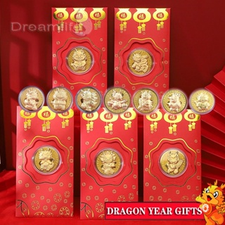 2021 OX Year Ang Bao (Red Packet) Design Collection