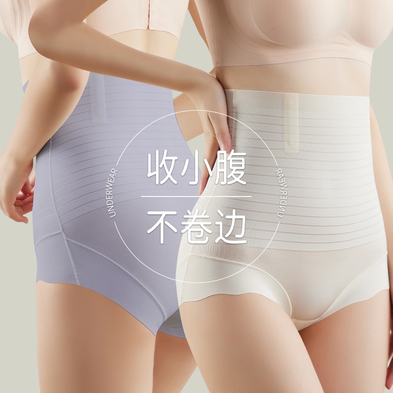 Lingerie For Women Plus Size Belly Shaper Shorts Hip Lift Panties