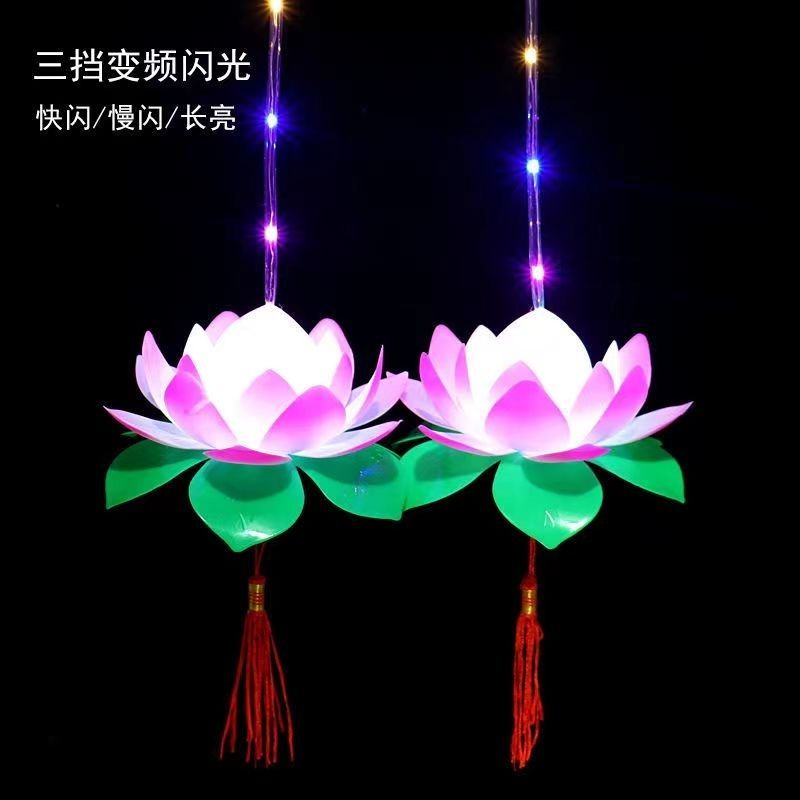 Light colorful lotus lantern flashing lotus Lantern Festival lantern