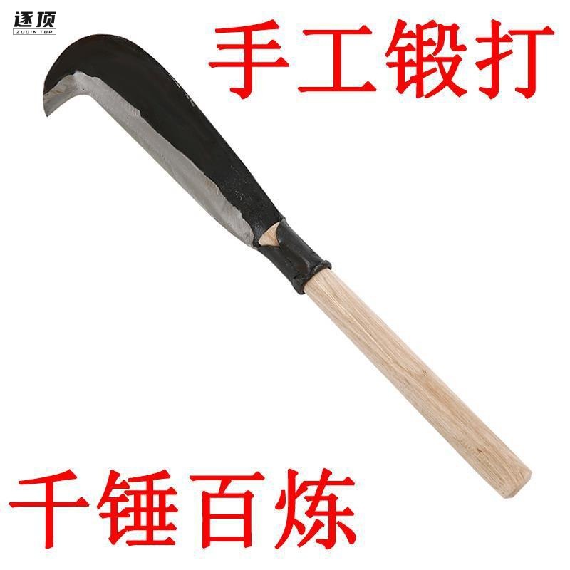 Wood Cutter Tree Cutting Chopper Sickle Agricultural Machete Mountain