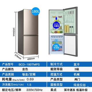 Haier deals household refrigerator