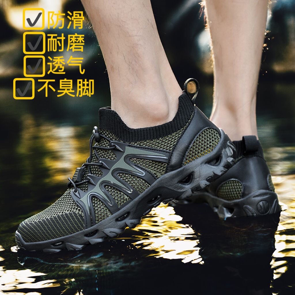 Hiking Shoes Summer Quick Drying Shoes River Up Shoes Wading Shoes