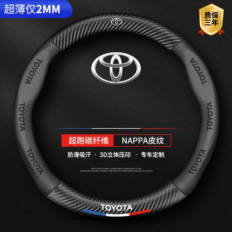 Suitable for toyota hiace accessories sienta noah altis chr rav4 camry ...