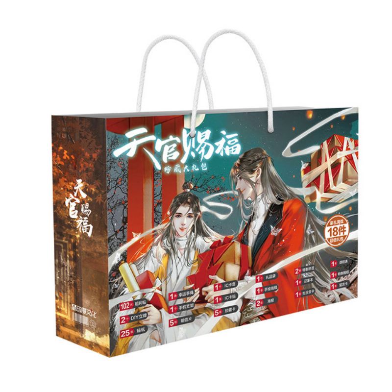 BL MXTX TGCF Tian Guan Ci Fu Heaven Official's Blessing 天官赐福 HOB Gift ...