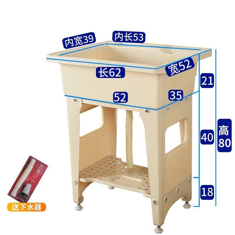 YQ27 Plastic Laundry Tub with Washboard Balcony Bathroom Household