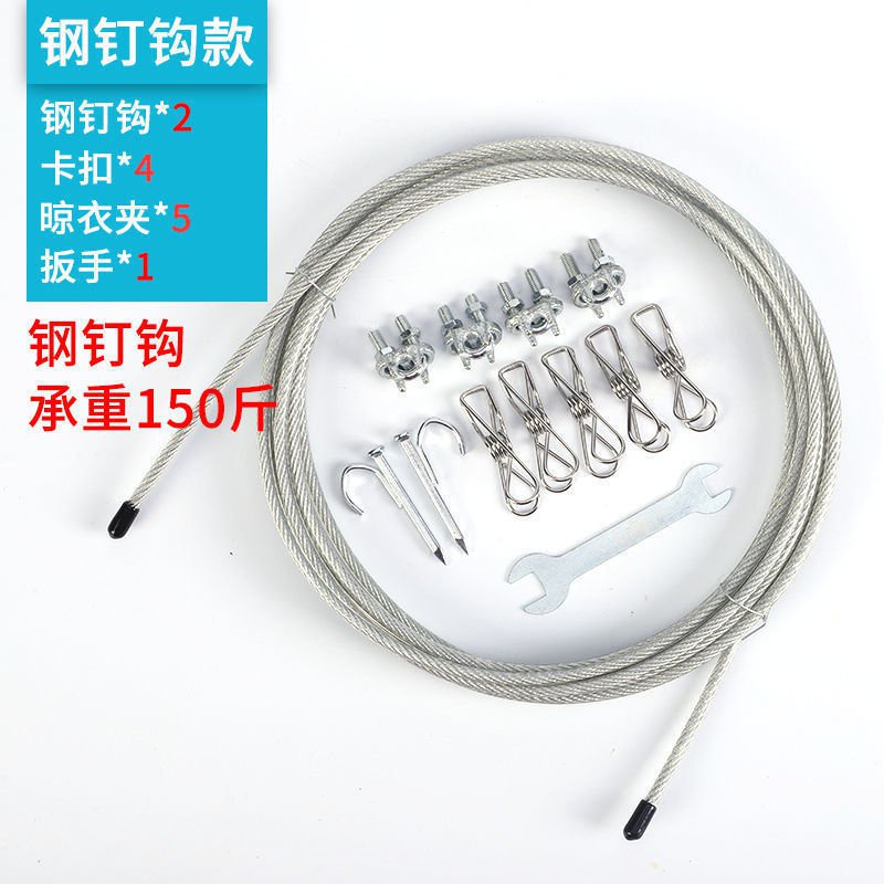 Clothes Plastic Clothesline Wire Rope Hanging Wire Rope Bag Clothing