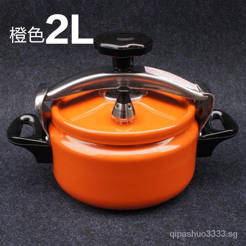 Mini pressure cooker household gas General explosion-proof Commercial ...