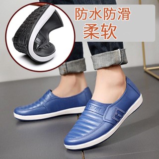 Rainy rubber shoes deals for mens