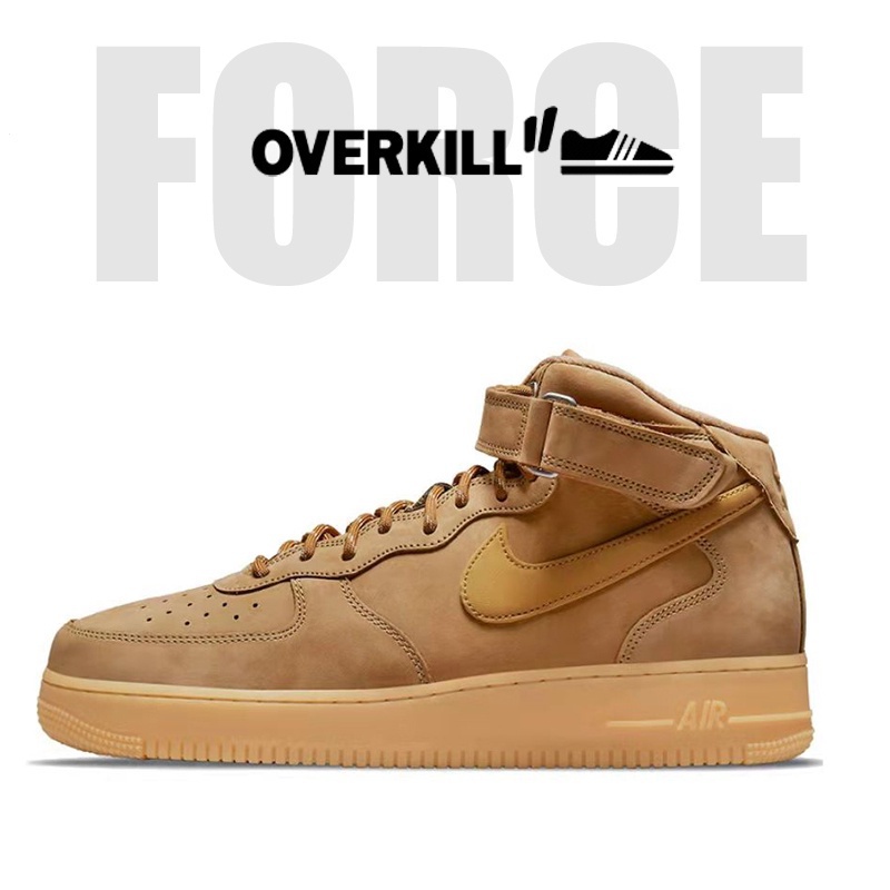 Tall air hot sale force 1