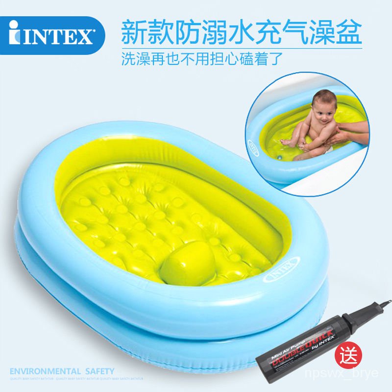 MH INTEXBaby Bathtub Inflatable Tub Sitting Lying Travel Newborn Baby