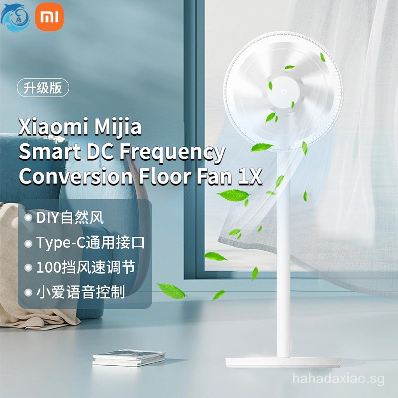 Xiaomi Mijia Smart Floor Fan 1X new USB-C model works with power