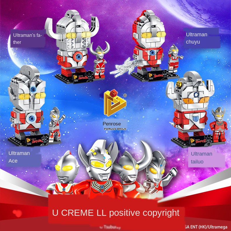 LEGO Ultraman ToysPan Luosi altman is compatible with lego people