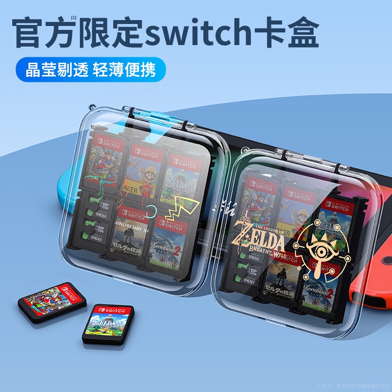 【NEW】Nintendo Switch Card Case NS Official Mini Transparent Switch OLED